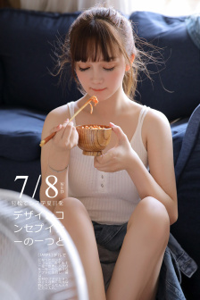 妻子6电视剧在线播放